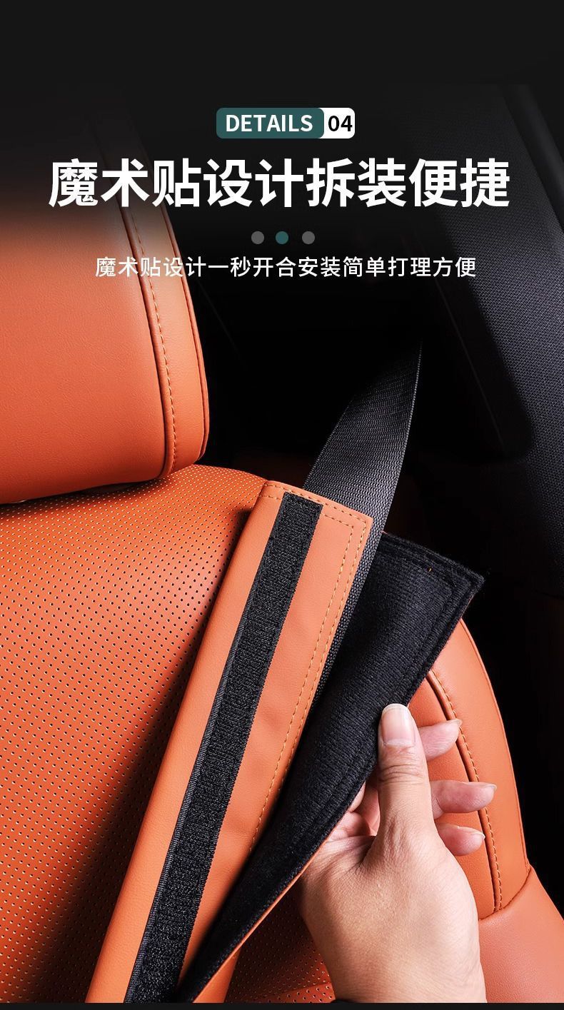 Suitable for Aitom7M5 M9 Car Seat Belt Extension Shoulder Pad Protective Cover Car Interior Decoration Accessories