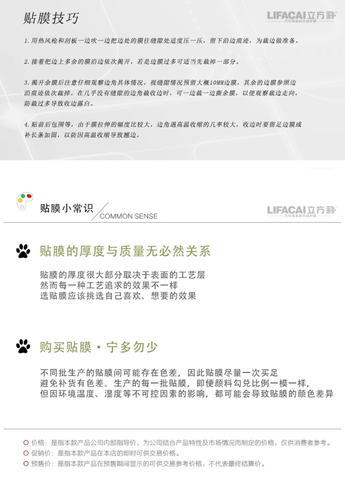 Car Color Changing Film Pet Piano Black Full Car Film Black Body Roof Film Car Clothing Film Bright Black Sticker Car Film
