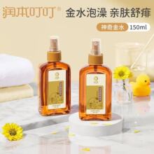 �������������ˮ �����ˮϴԡ��� 150mlȥ��ϴ�������F���o