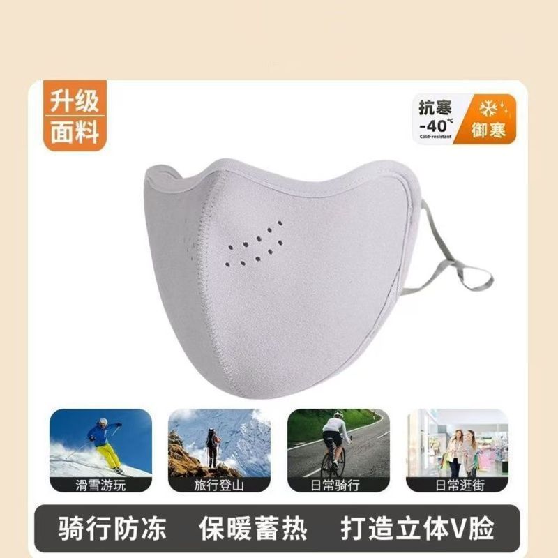 澳绒保暖口罩女高颜值秋冬季防寒防风口罩冬天立体显脸小骑行面罩|undefined