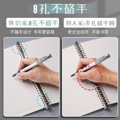 b5活頁透明外殼學生記事本筆記本可拆卸大容量A4替芯不硌手活頁