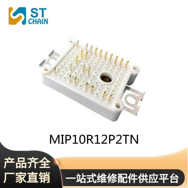 TGBT模块 Module FS15ORO6KE3,FS150RO7N3E4650V 150A|ru