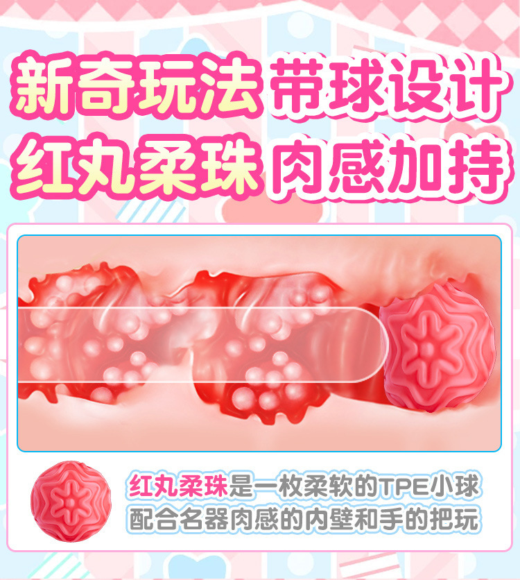 Jiuai Manual Masturbation Cup TPE Inverted Mold Portable Adult Device — detail image 9