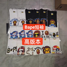 跨境日系潮牌bape爆款迷彩猿人头短袖男士上衣女半袖TK小红书同款