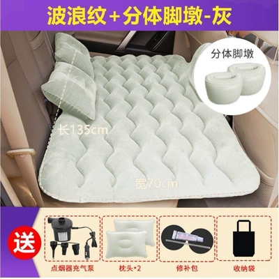 Vehicle-mounted inflatable bed air mattress, rear seat car - gray-flocked-fabricvolkswagen-t-roc-skin-friendly-fit-