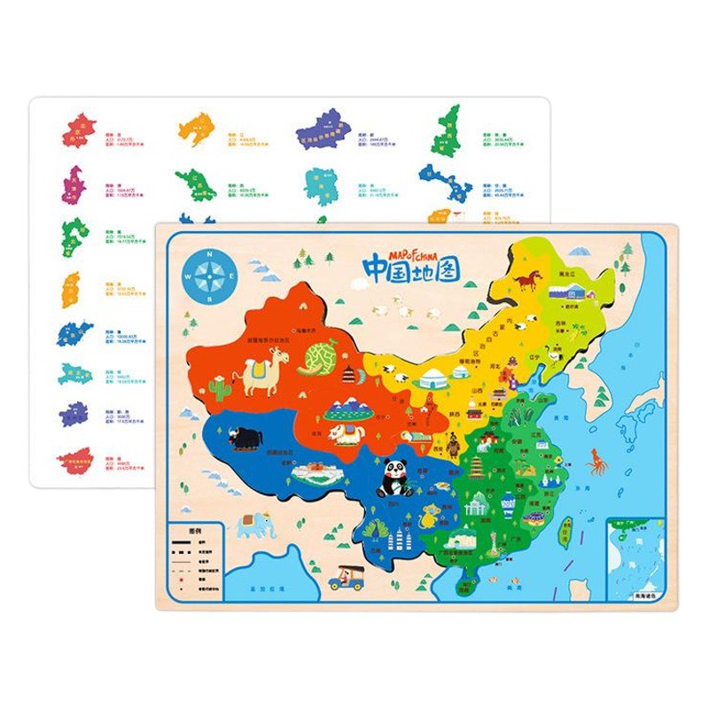 Mapa chino rompecabezas juguetes educativos para niños desarrollo de inteligencia 3-4-6 años 8 niñas niños bloques de construcción mundo magnético