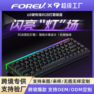 k68pro�Cе�I�P늸��Α���ƻ��Cе�о�RGB�޺�Շ�����ȫ�I�o�_
