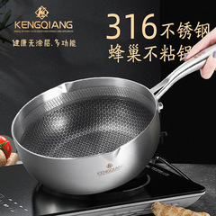 316 Japanese-style snow pan stainless steel small milk pot household baby food supplement non-stick pot stew instant noodle soup pot