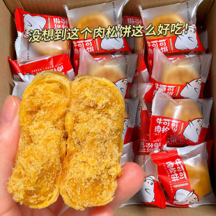 ������������������e��ʳƷ���c�W�tС��ԭζɽ����ζ��ʳ