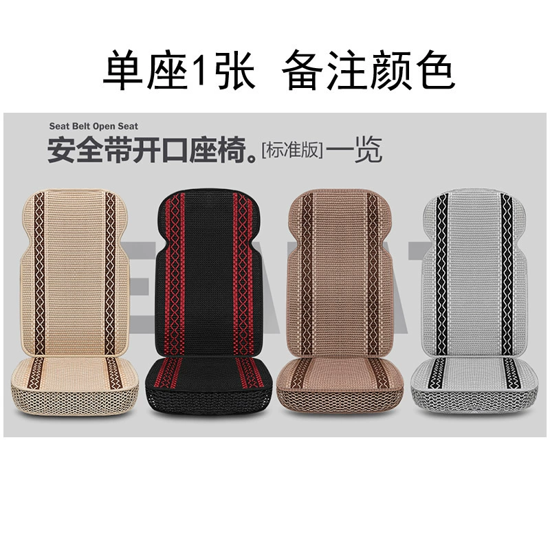 [4米2货车用品四季座套江淮康铃H3J5J6X7帅铃Q6轻卡厢货皮坐垫半包]