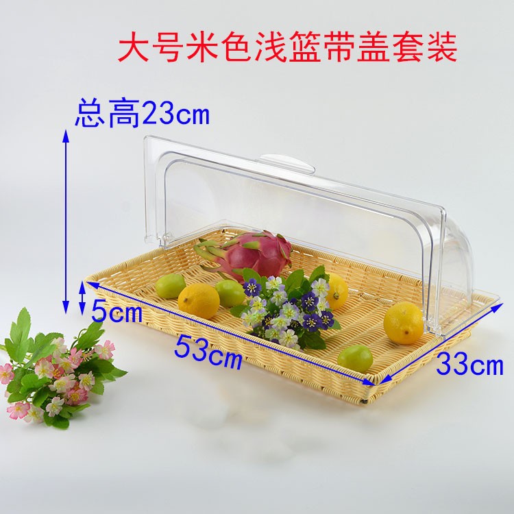 Cesta para pan, cesta para frutas, imitación ratán de plástico con tapa, cesta para exhibir alimentos, bandeja de ratán con tapa, transparente para puestos de venta