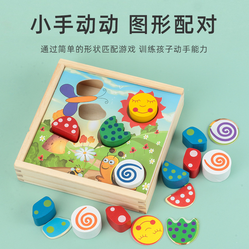 Forma de bebé emparejamiento de bloques de construcción puzzle tridimensional niños pequeños puzzle cognitivo educación temprana juguetes inteligentes personalizados al por mayor