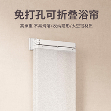 免打折叠杆浴帘浴室防水布晾衣杆卫生间隔断帘免打孔干湿分离浴帘