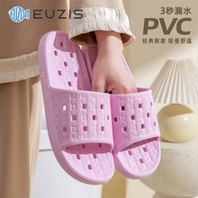 男女同款家居镂空款浴室女款拖鞋防滑速干PVC材质结实耐用耐穿