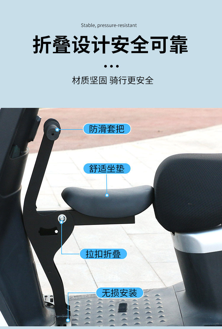 Foldable Front-Mounted Child Seat for Electric Vehicles, Aima Ya Modern Di Electric Scooter, Child Safety Seat for Kids and Babies