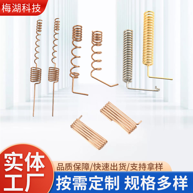 304不锈钢压缩弹簧带钩减震弹簧黄铜镀镍螺旋精密异形弹簧加工件