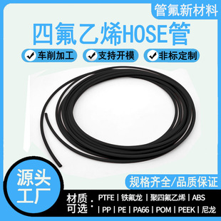PTFE Teflon tube wholesale PTFE 3d printing consumables high temperature corrosion resistant HOSE tube
