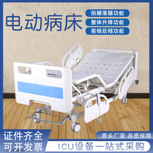 �t��ICU��֢�O�o����늄��o�������幦����˨���ք���ͨ���p�u��