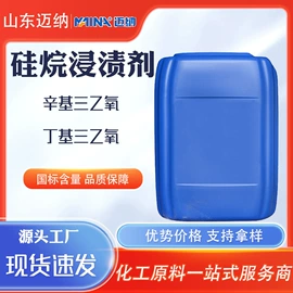 其他醇类;增塑剂;其他涂料助剂