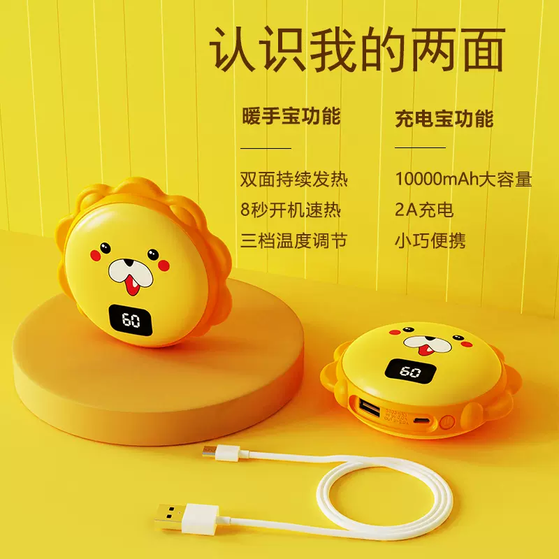 2022新款迷你Q宠暖手宝便捷式USB移动电源暖手宝充电宝二合一礼品