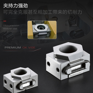 多工位OK夹具高精密CNC精巧型楔形工装夹具台钳夹钳虎钳夹钳VISE-阿里巴巴