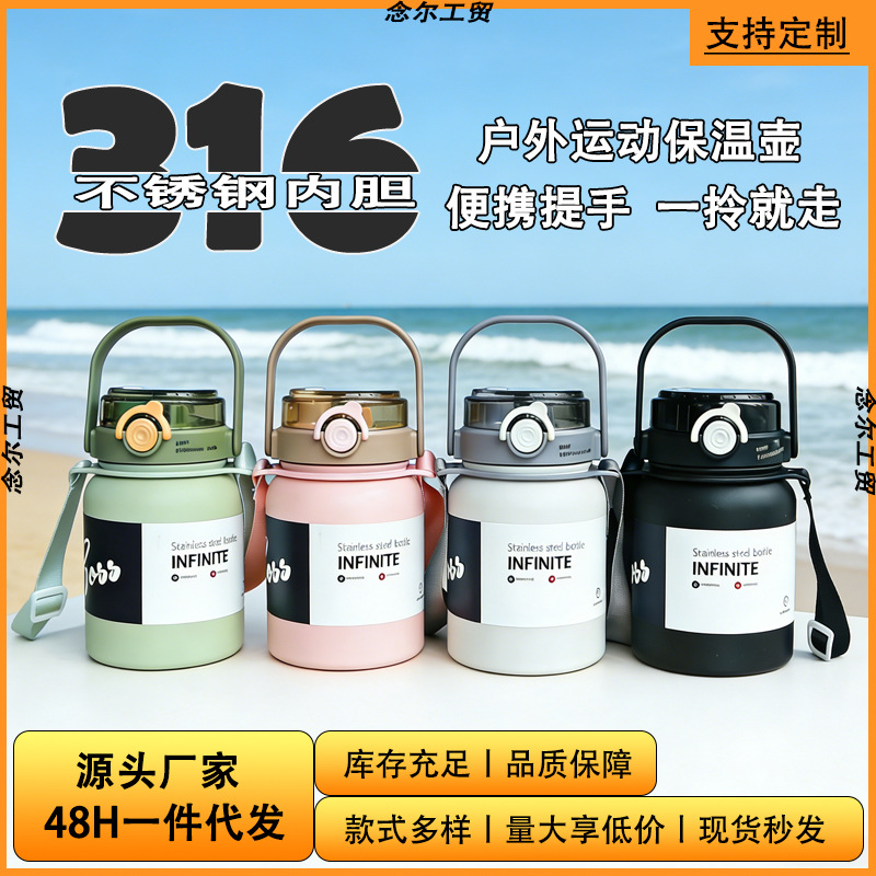 ☑️ Double-Drink Insulated Stainless Steel Water Bottle with Portable Handle, Suitable for Students, Can Be Worn Cross-Body, with Straw Cup, Made of 316 Stainless Steel