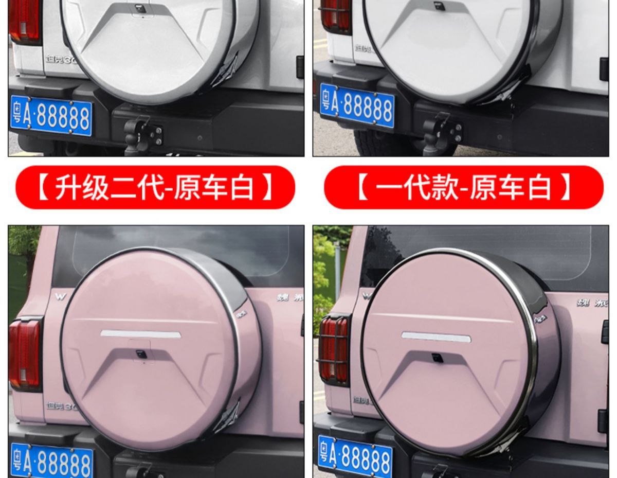 Suitable for tank 300 stainless steel spare tire cover modification city version spare tire shell protective cover for off-road decoration