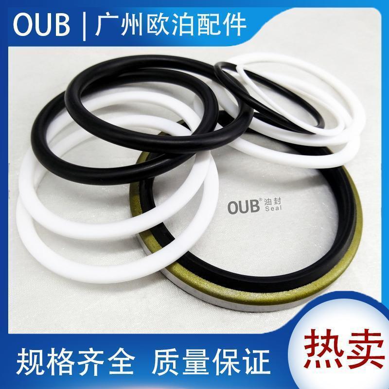 挖机现代R305-9  涨紧缸修理包 打链油缸密封件 行走缸油封