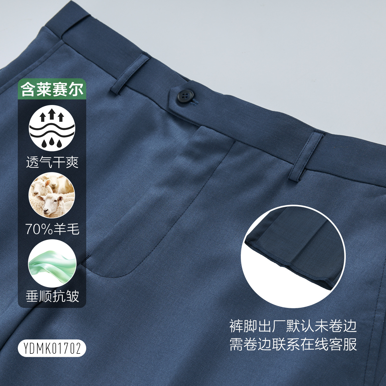Pantalones de lana para hombres, traje de negocios para hombres, pantalones azules, pantalones casuales de nueve puntos, elásticos, modales
