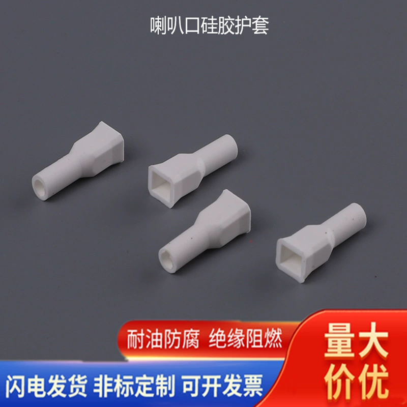 Оптовые силиконовые наконечники для клемм: прямые, колокольчатые, квадратные, с круглым отверстием, огнестойкие, термостойкие, из резины.