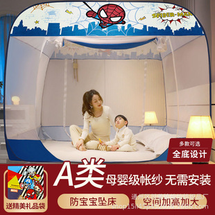 Disney Installation-Free Mosquito Net Mongolian Yurt Home Bedroom Zipper 1.5 m Drop-Resistant Children's New Folding Encryption