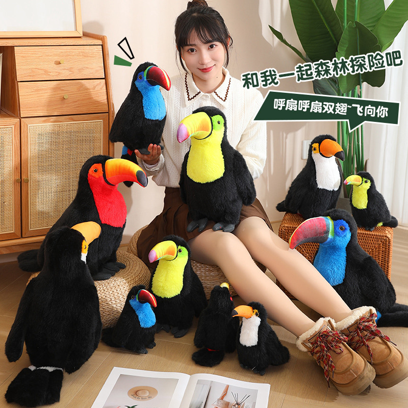 可愛呆萌金剛鸚鵡仿真毛絨玩具擺件公仔巨嘴鳥玩偶哄睡安撫玩玩女