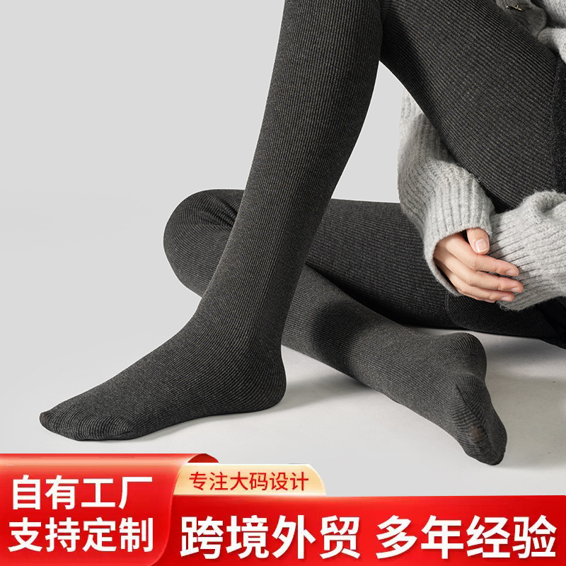 Autumn and Winter New Ribbed Cotton Footed Leggings for Women, Plain Combed Cotton Solid Color Simple Versatile Tights, Warm Pants