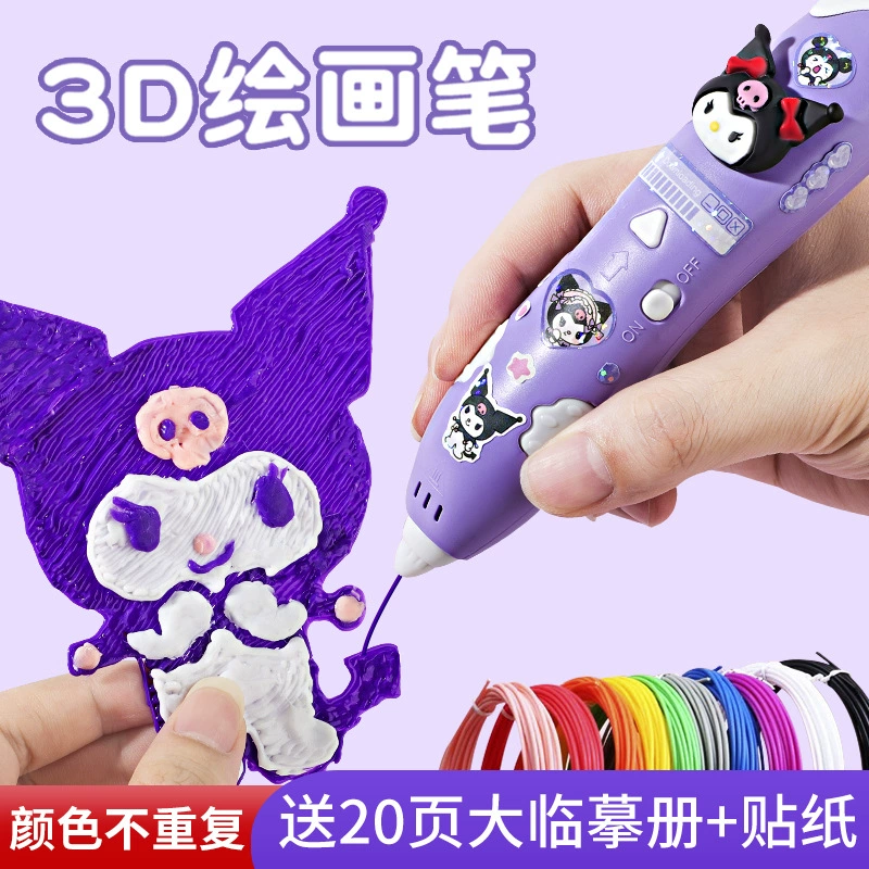3d печатная ручка для детей низкотемпературная трехD кисть для рисования стерео граффити ручка для девочек игрушка для студентов подарок на день рождения