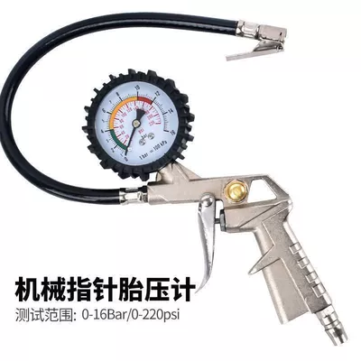 Car Tire Pressure Gauge, Motorcycle Inflation Gun, High-Precision Tire Pressure Gun, Air Pressure Gauge, Tire Pressure Tester, Inflator Gun (Air pressure gauge/tire pressure gauge) - high-precision-pointer-type-tire-pressure-gauge-buy-the-tire-pressure-gauge-alone-pictured
