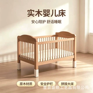加高护栏宝宝床拼接大床加宽床边床儿童床实木拼接婴儿床大量批发
