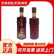 永丰北京二锅头清香型白酒500ml*9瓶 典藏红瓶42度节日酒水整箱