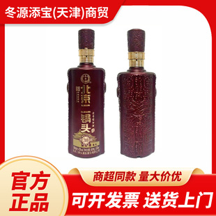 ���S��������^�����Ͱ׾�500ml*9ƿ ��ؼtƿ42�ȹ��վ�ˮ����