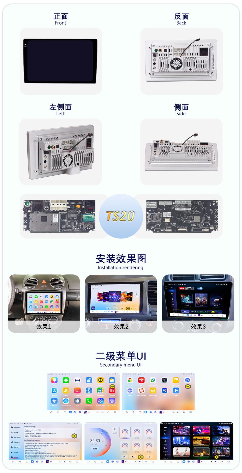 Car Navigation Dingwei Ts20/7870 Android Smart Central Control Large-Screen Navigation All-In-One Device Supports Overseas Use