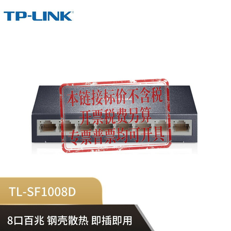 Tp-Link 8-Port 100m Switch Network Cable Splitter Metal Body Tl-Sf1008D Tp-Link 8-Port 100m Switch Network Cable Splitter Metal Body Tl-Sf1008D
