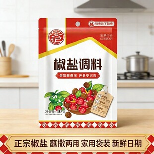 ��ӛ���}��40g*24�����佷�}��������պ�ϳ��������{ζ��������