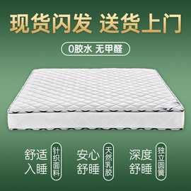 h新床垫棕垫天然椰棕1.81.5米软硬棕榈折叠家用乳胶席梦思儿童床
