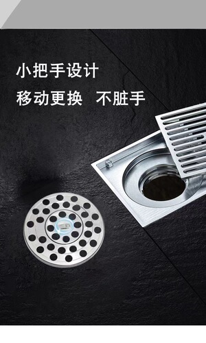 Thickened stainless steel floor drain filter isolation net accessories anti-clogging isolation cover filter protection net manufacturer wholesale