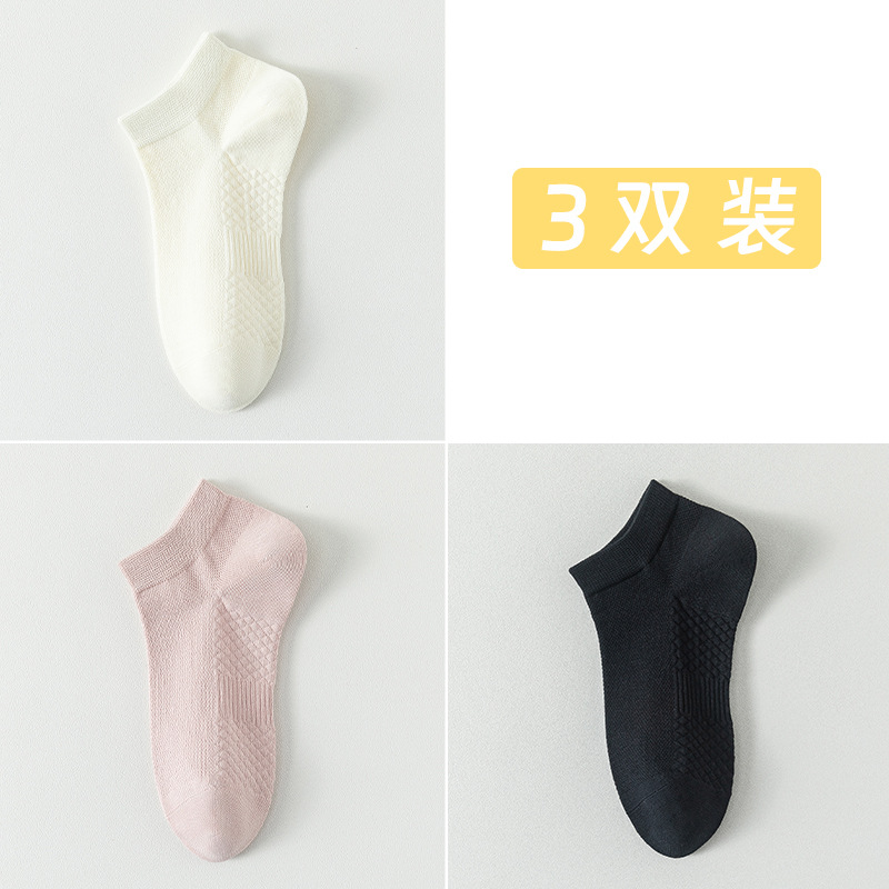 Calcetines de algodón de color sólido, calcetines de barco de verano, calcetines de malla transpirables, calcetines de algodón sin hueso.