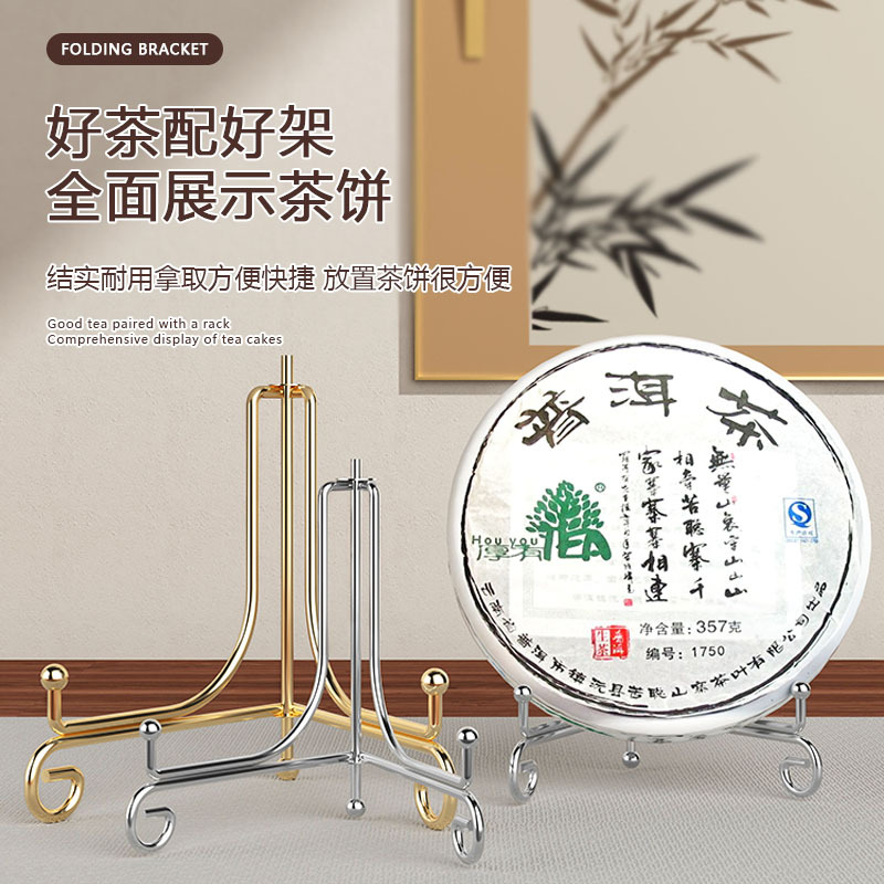 Pu 'er Tea Cake Stand Plate Stand Photo Frame Reloj Stand Ornamental Base Pintura de Piedra Showcase Decoration Disk Stand
