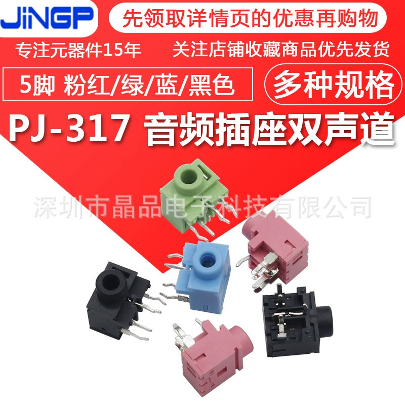 Пинк/зеленый цвет/синь/чернота гнезда 5 наушников гнезда 3,5 мм аудио двухканальный