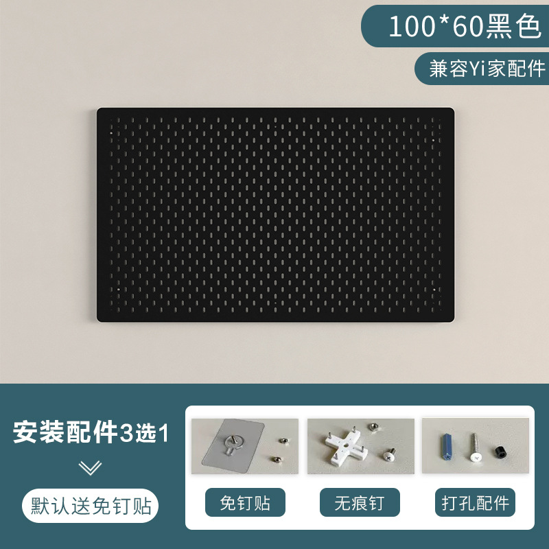 100*60 [페인트프리 보드-매트 블랙]