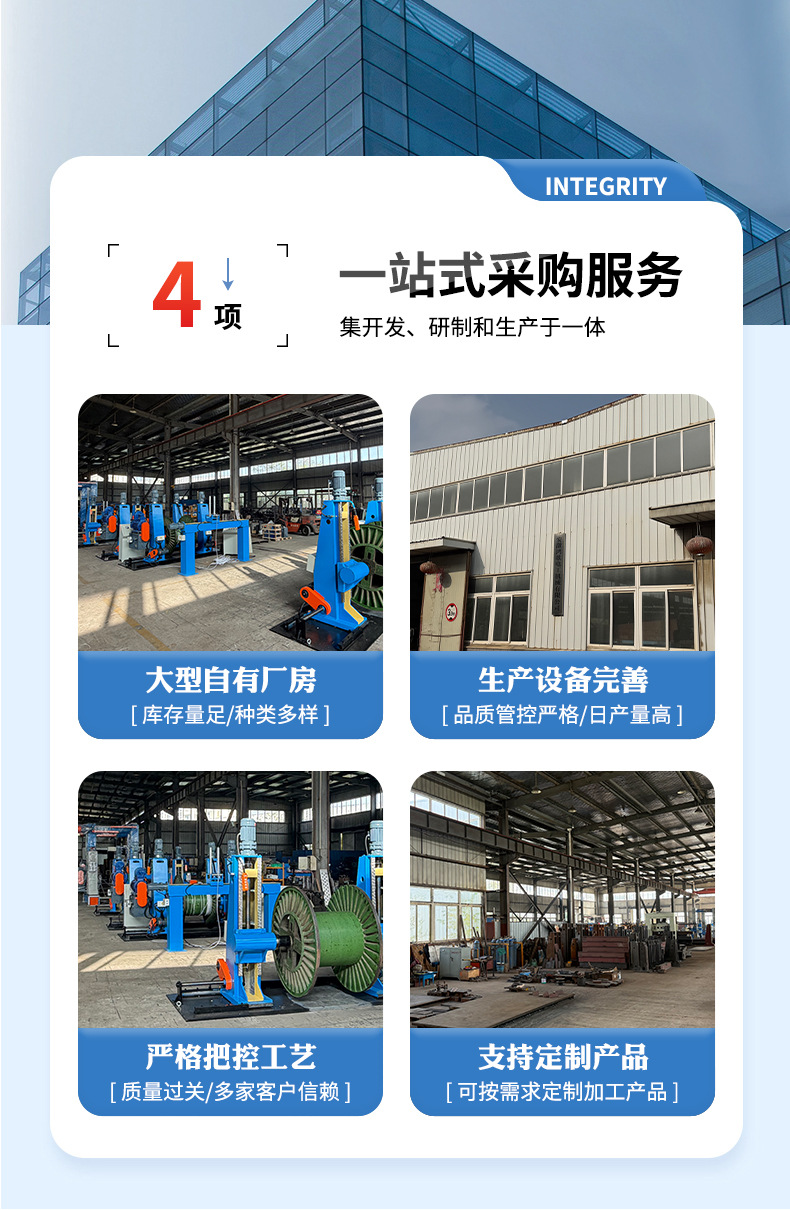 新品立式储线架电线电缆机储线流水线张力架配套放线过线收线放线-阿里巴巴