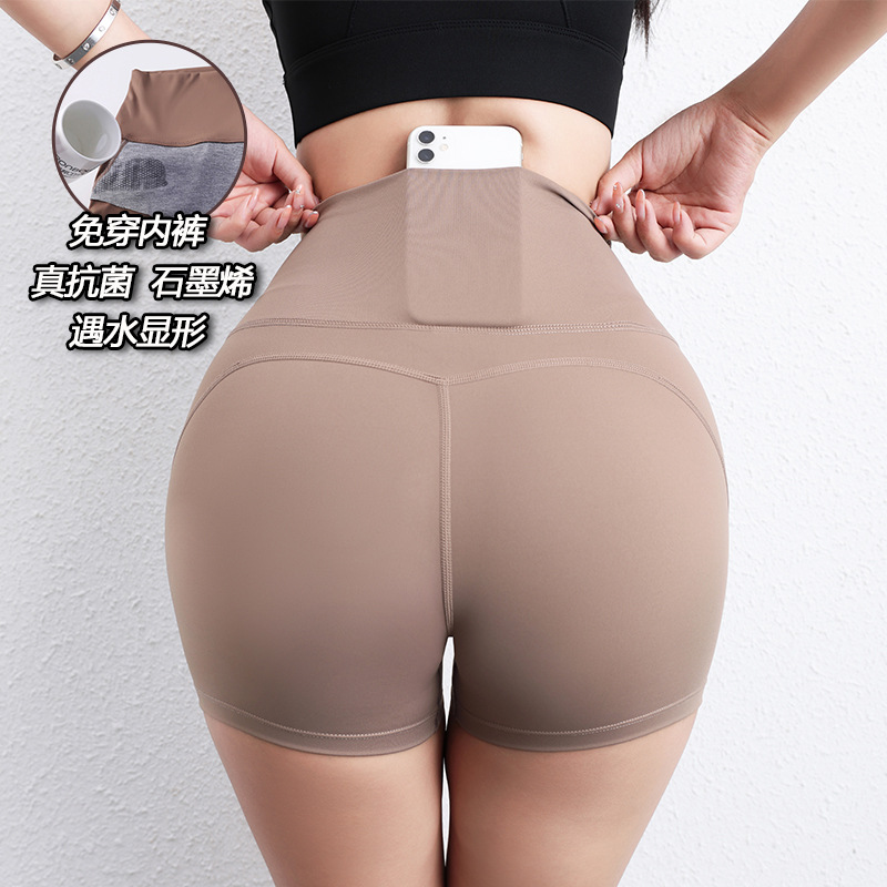 Nude Feeling Seamless 3/4 Yoga Pants for Women, No Panties Required, Graphene Antibacterial High-Elastic Fitness Shorts, Running Peach Pants