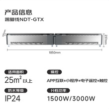 ���ģ�Midea��ʯīϩ���_��ȡů������e����WiFi�b��NDT-GTX